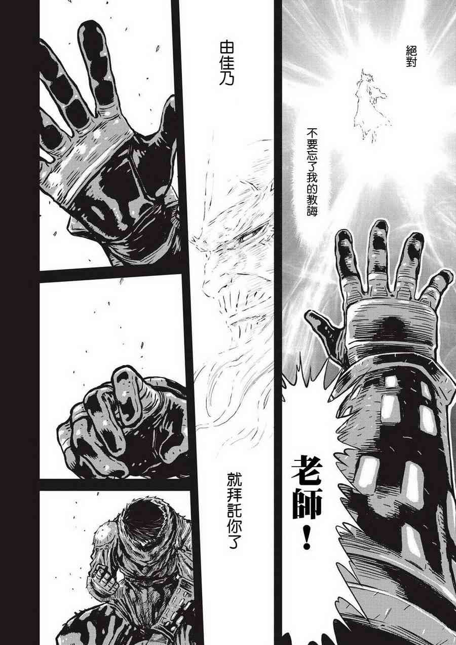 第 67 页
