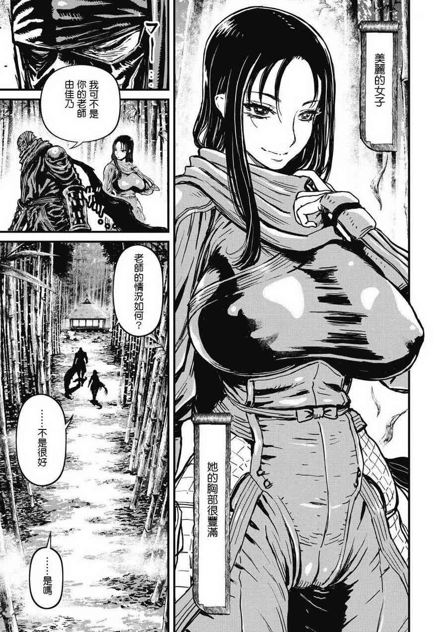第 7 页