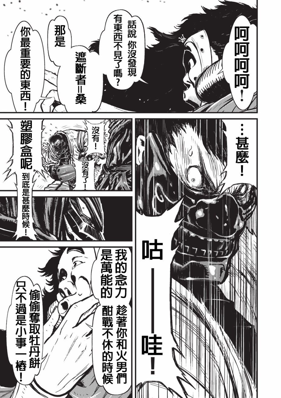 第 100 页