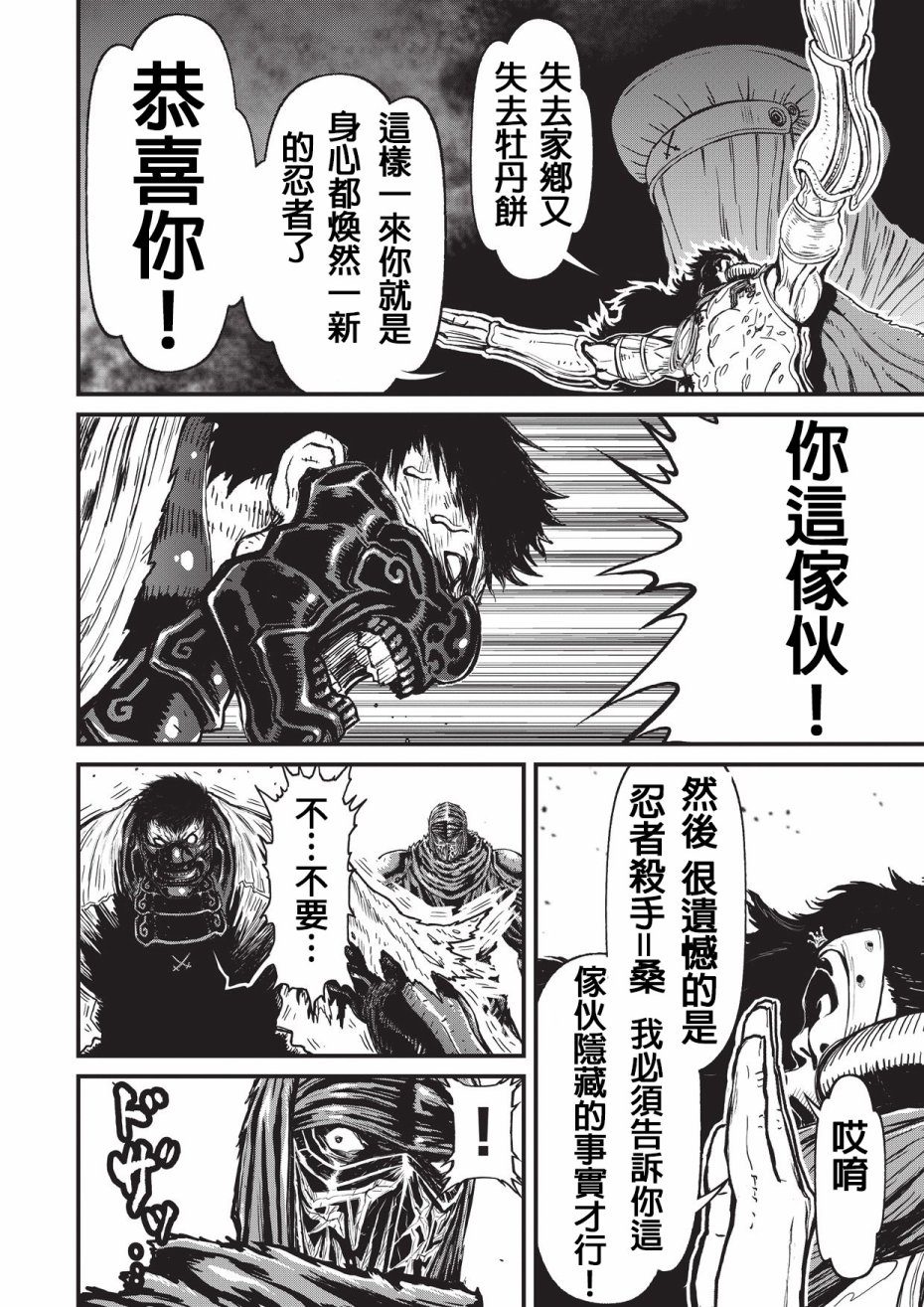 第 101 页