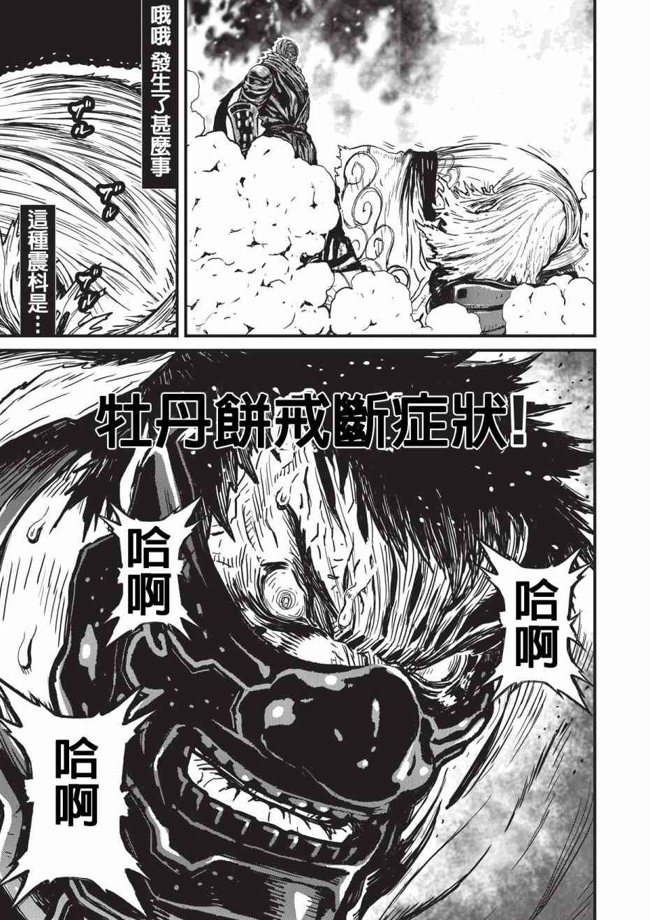 第 102 页