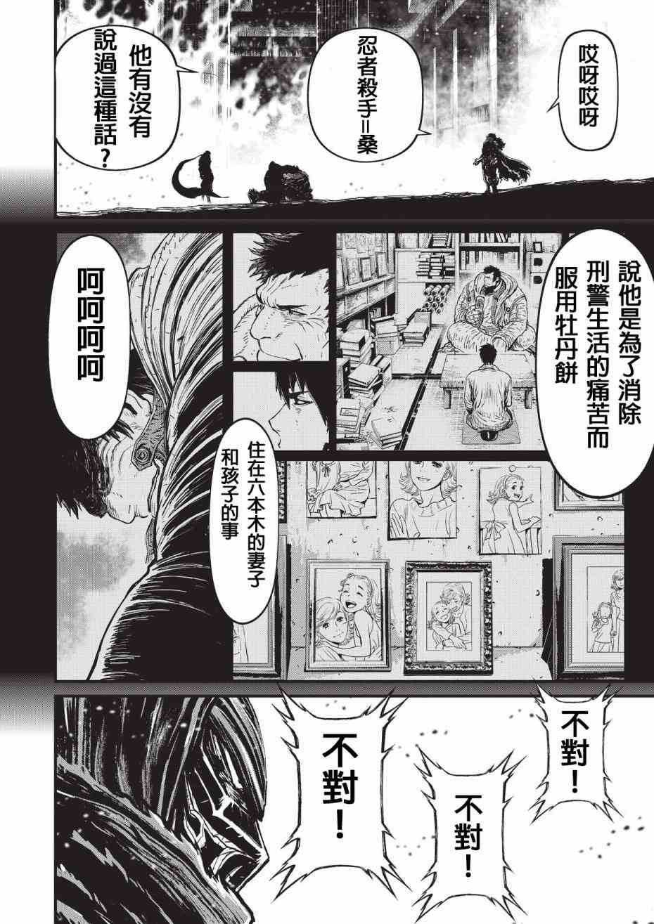 第 103 页