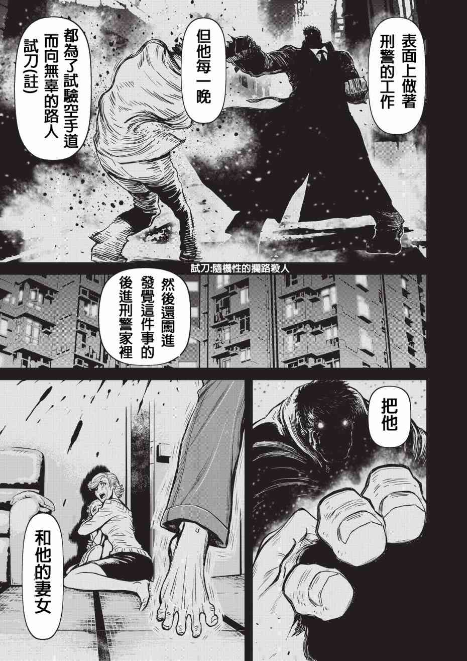 第 106 页