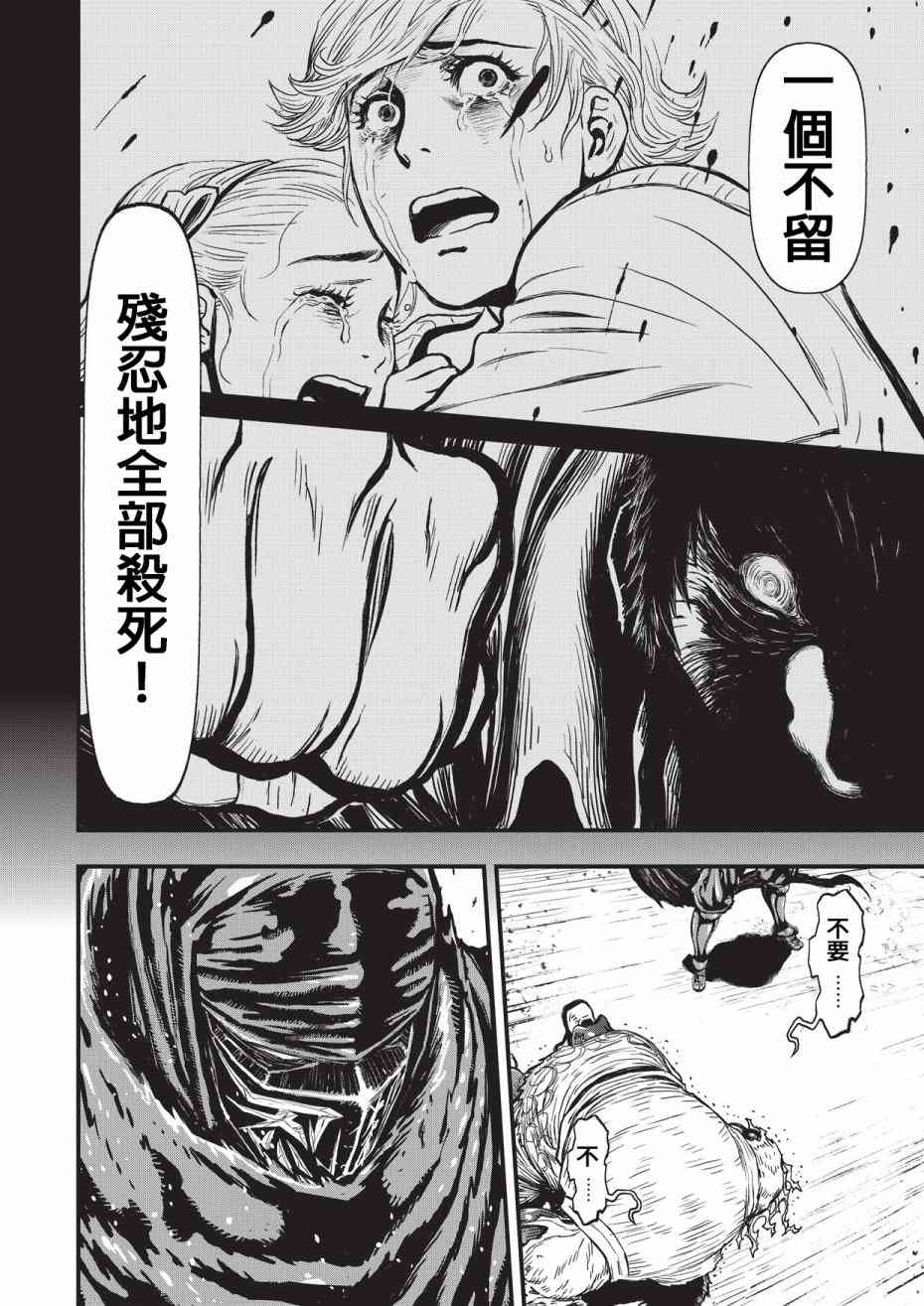 第 107 页