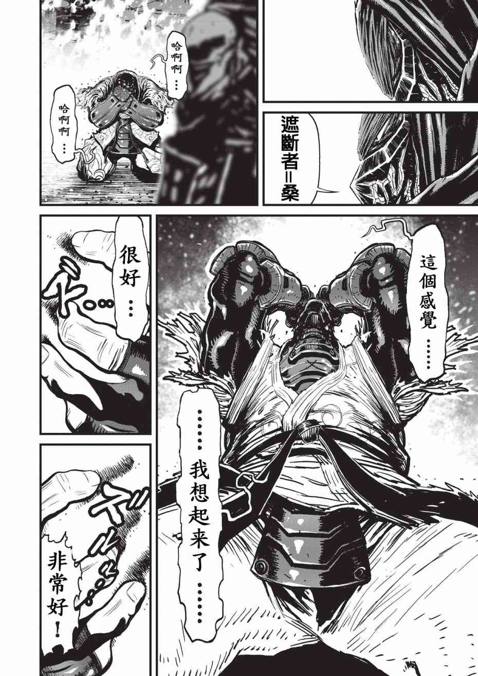 第 110 页