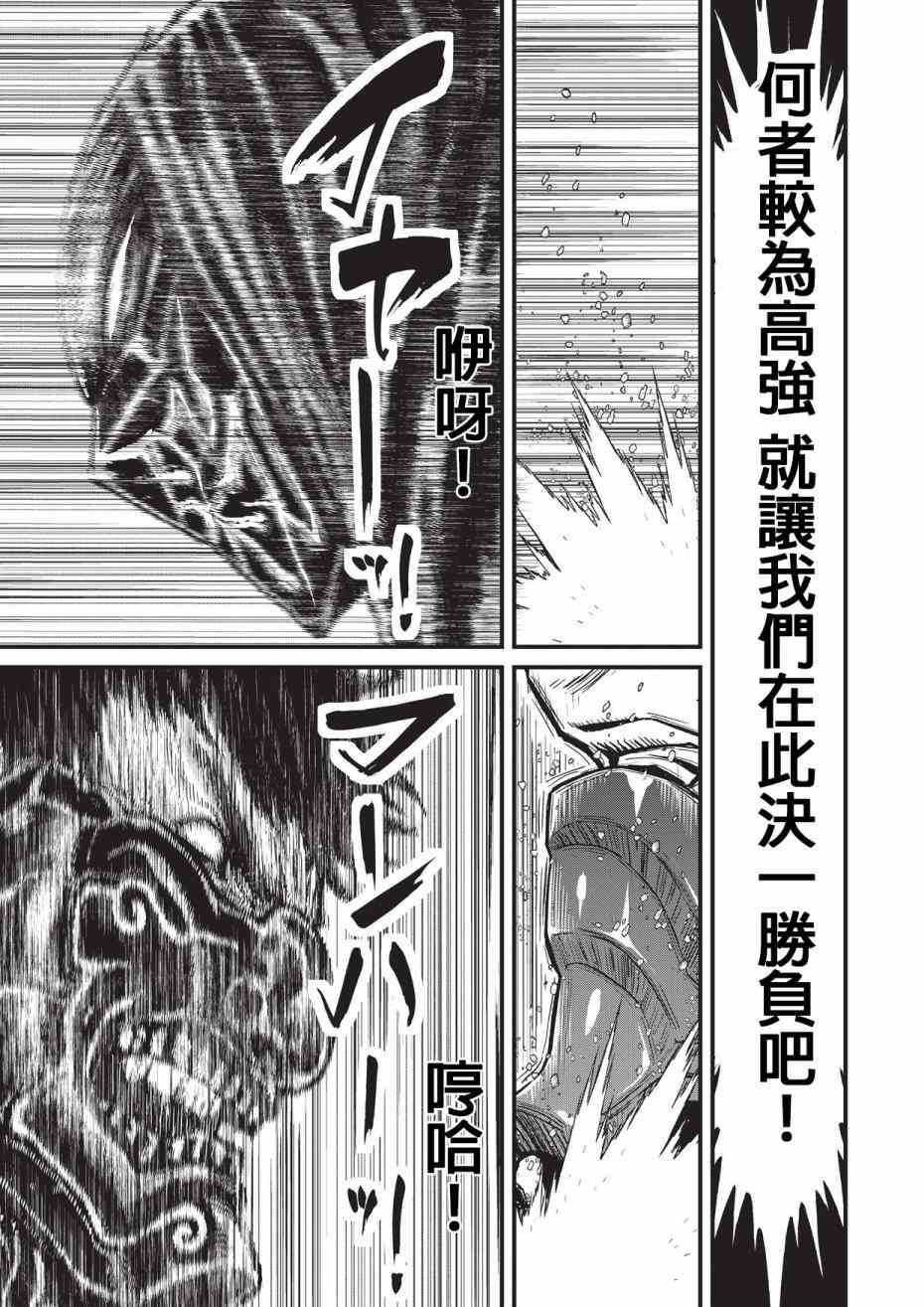 第 113 页