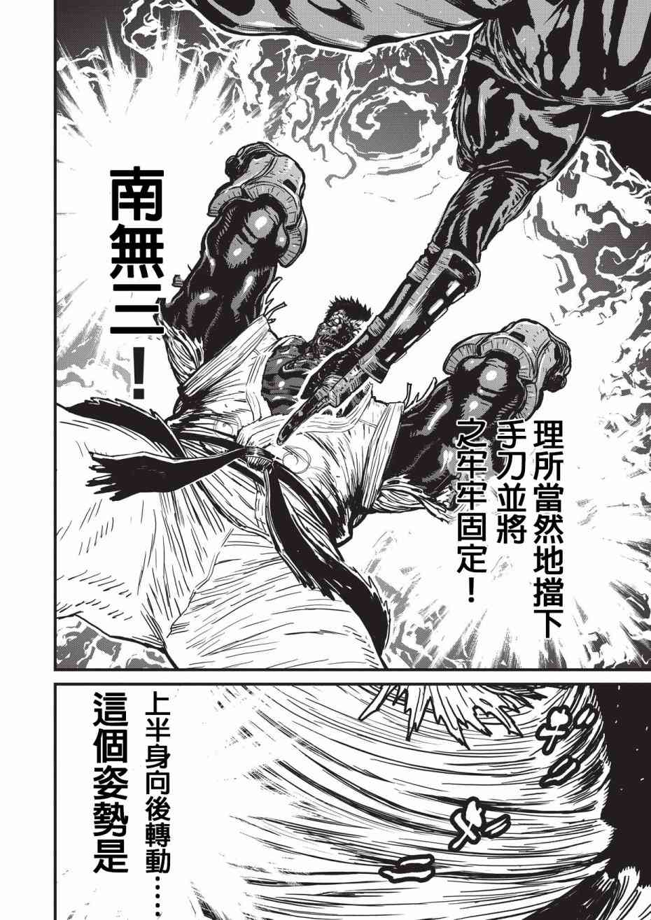 第 114 页