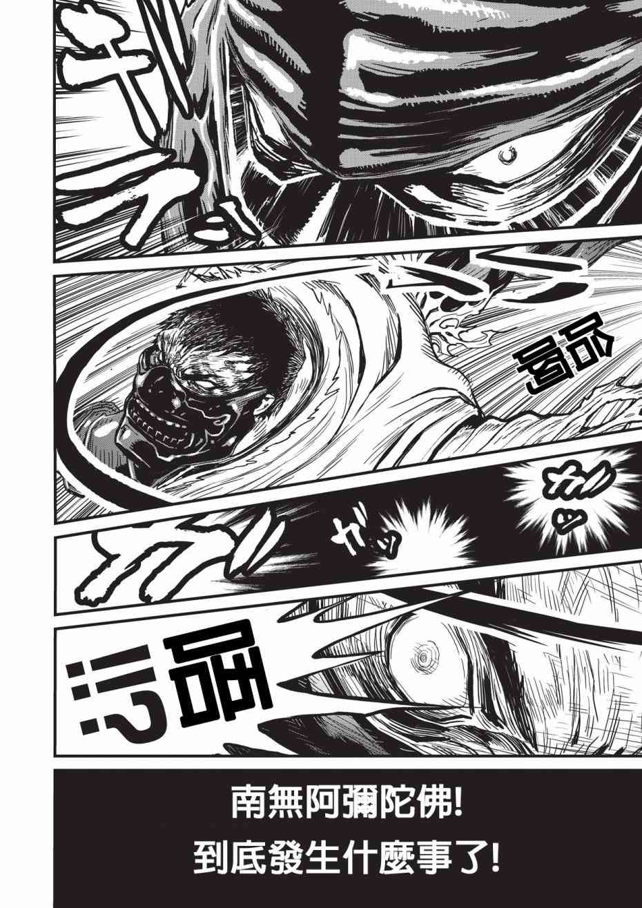 第 116 页