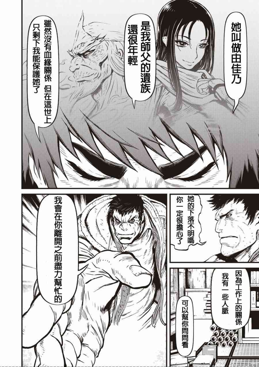 第 34 页