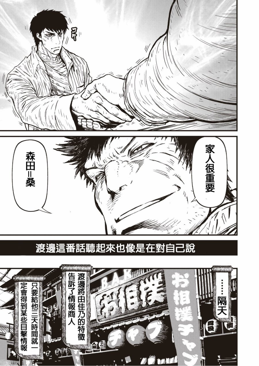 第 35 页