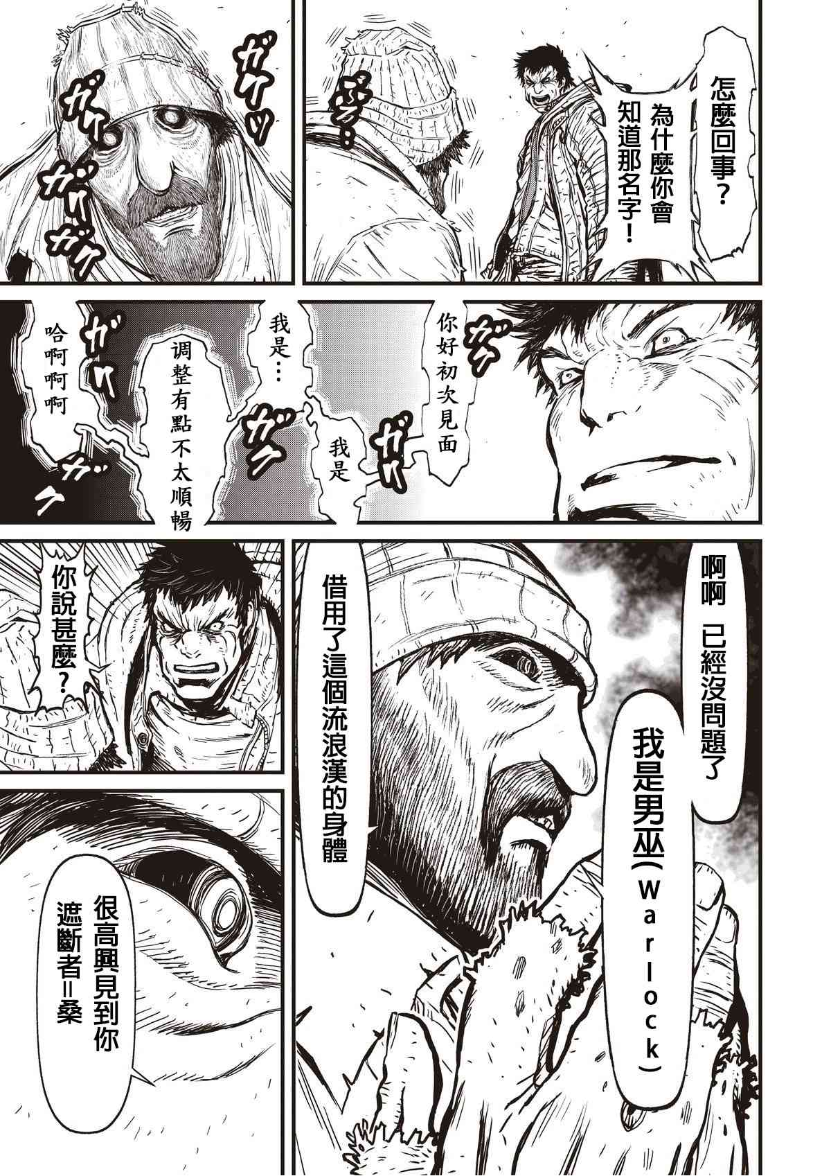 第 39 页