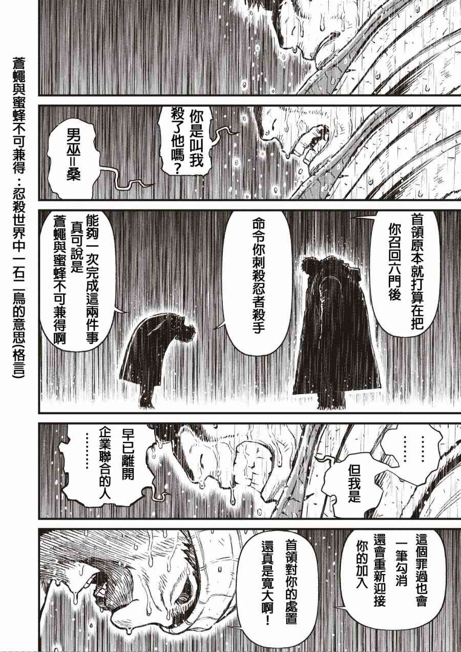 第 44 页