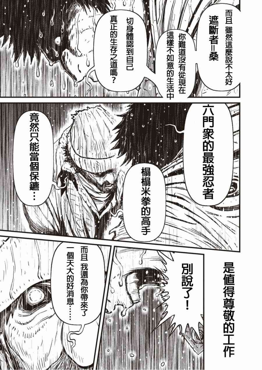 第 45 页