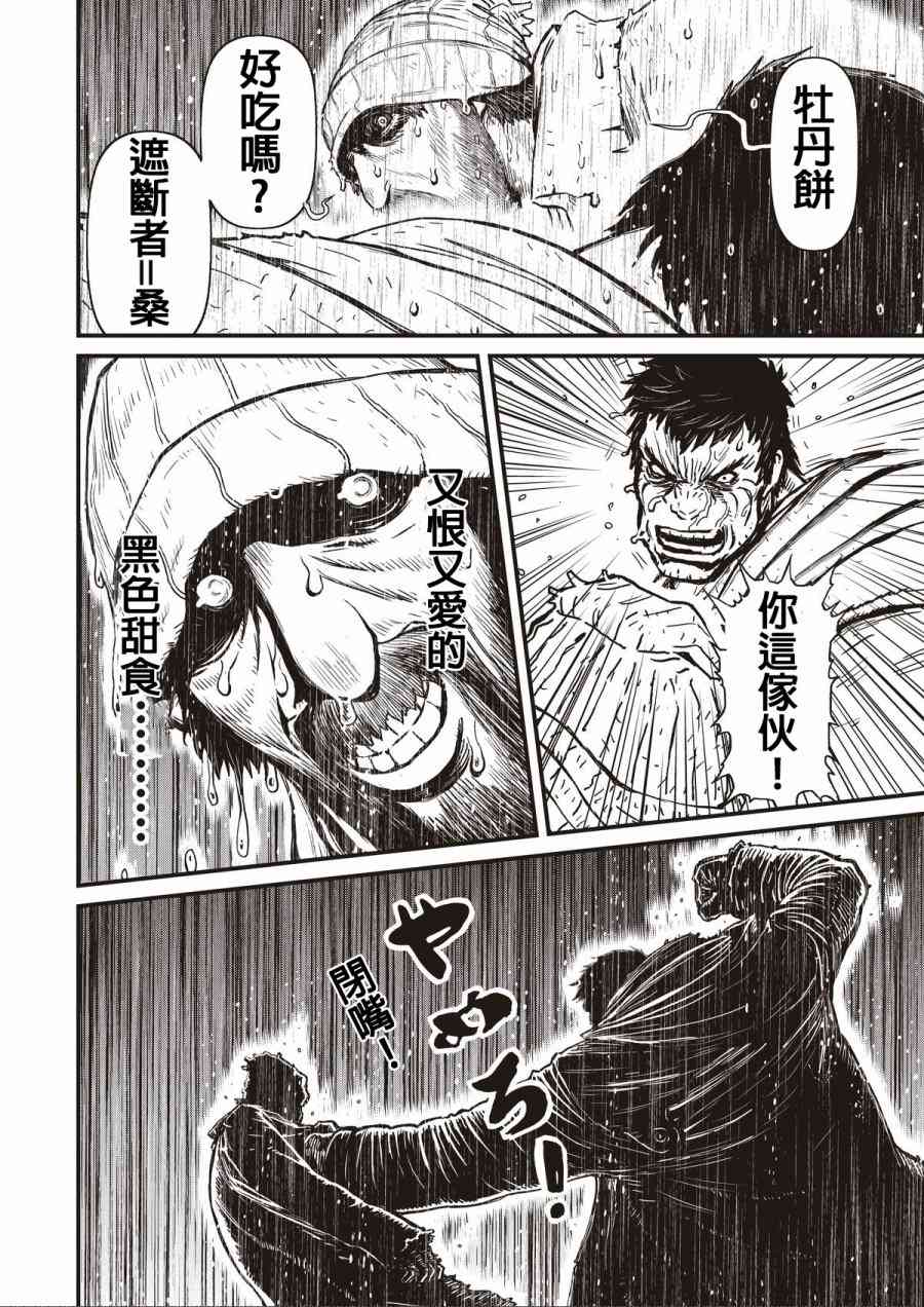 第 46 页