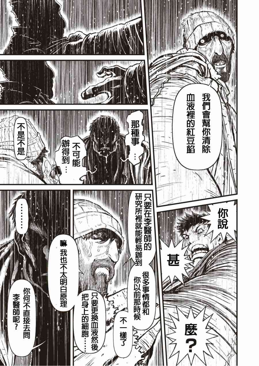 第 47 页