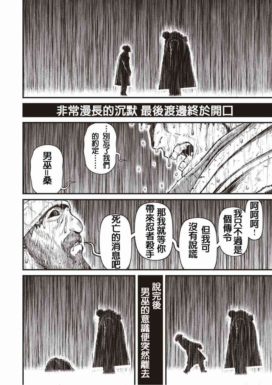 第 48 页