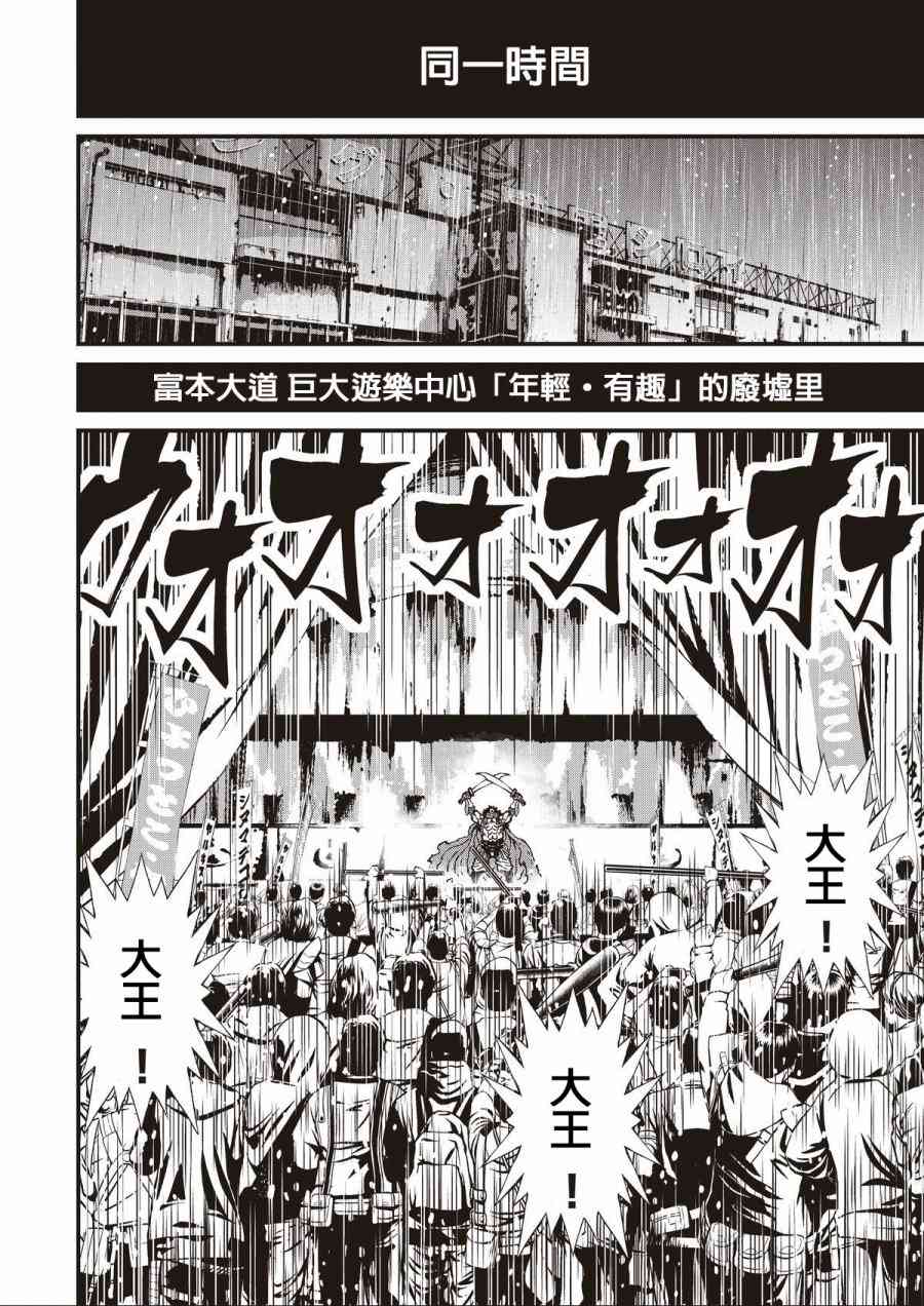 第 50 页