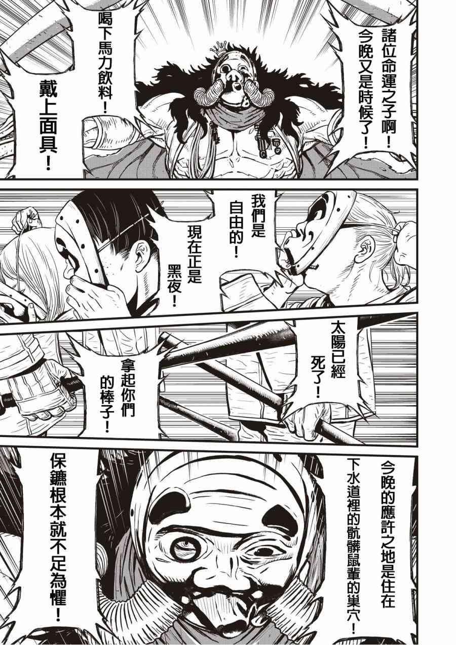 第 51 页