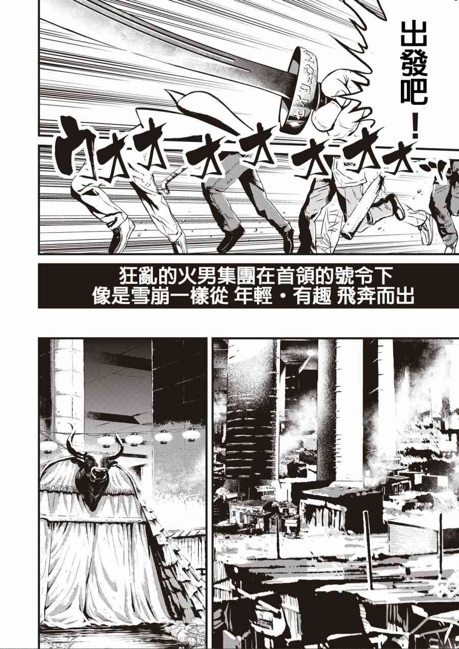 第 52 页