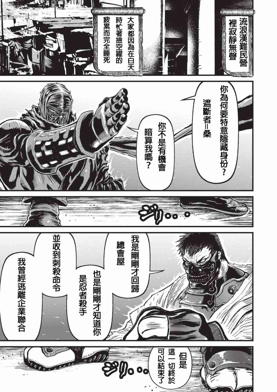 第 61 页