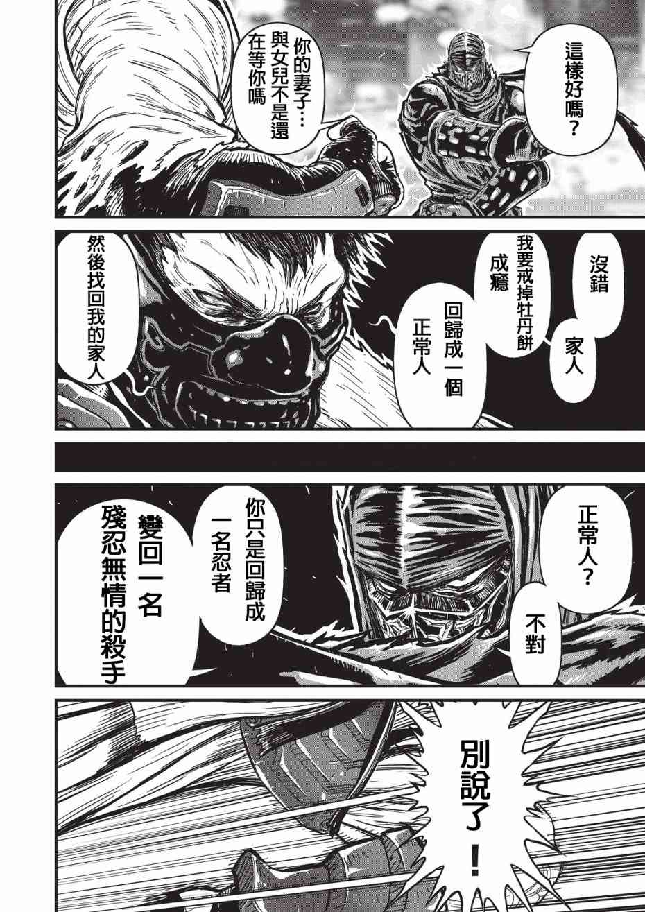第 62 页