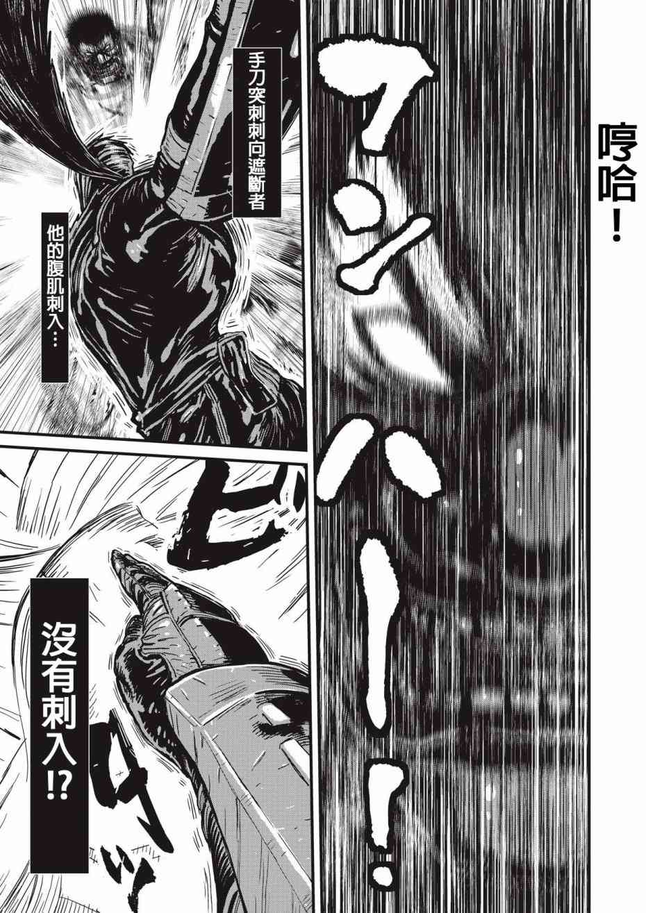 第 70 页