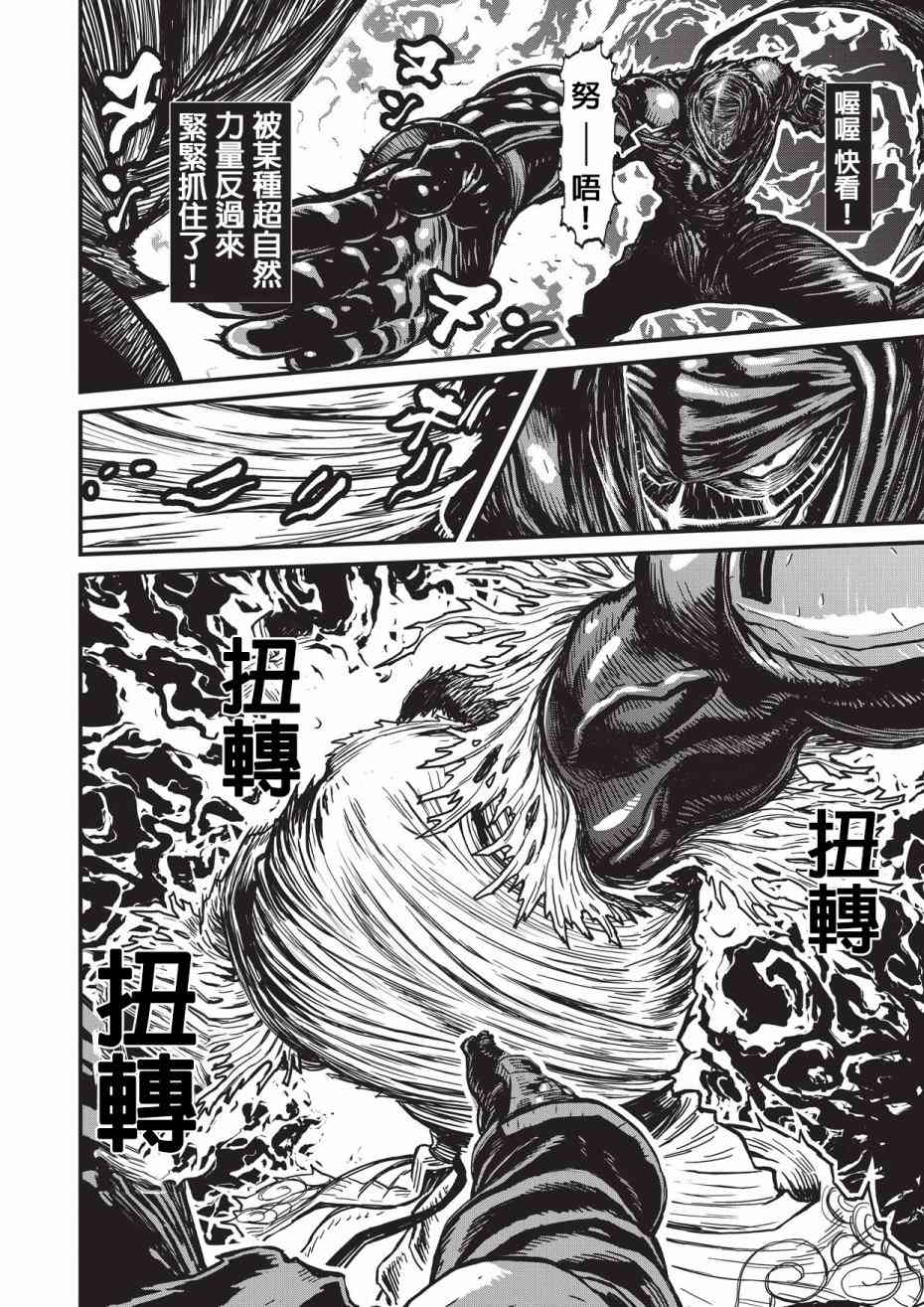 第 71 页