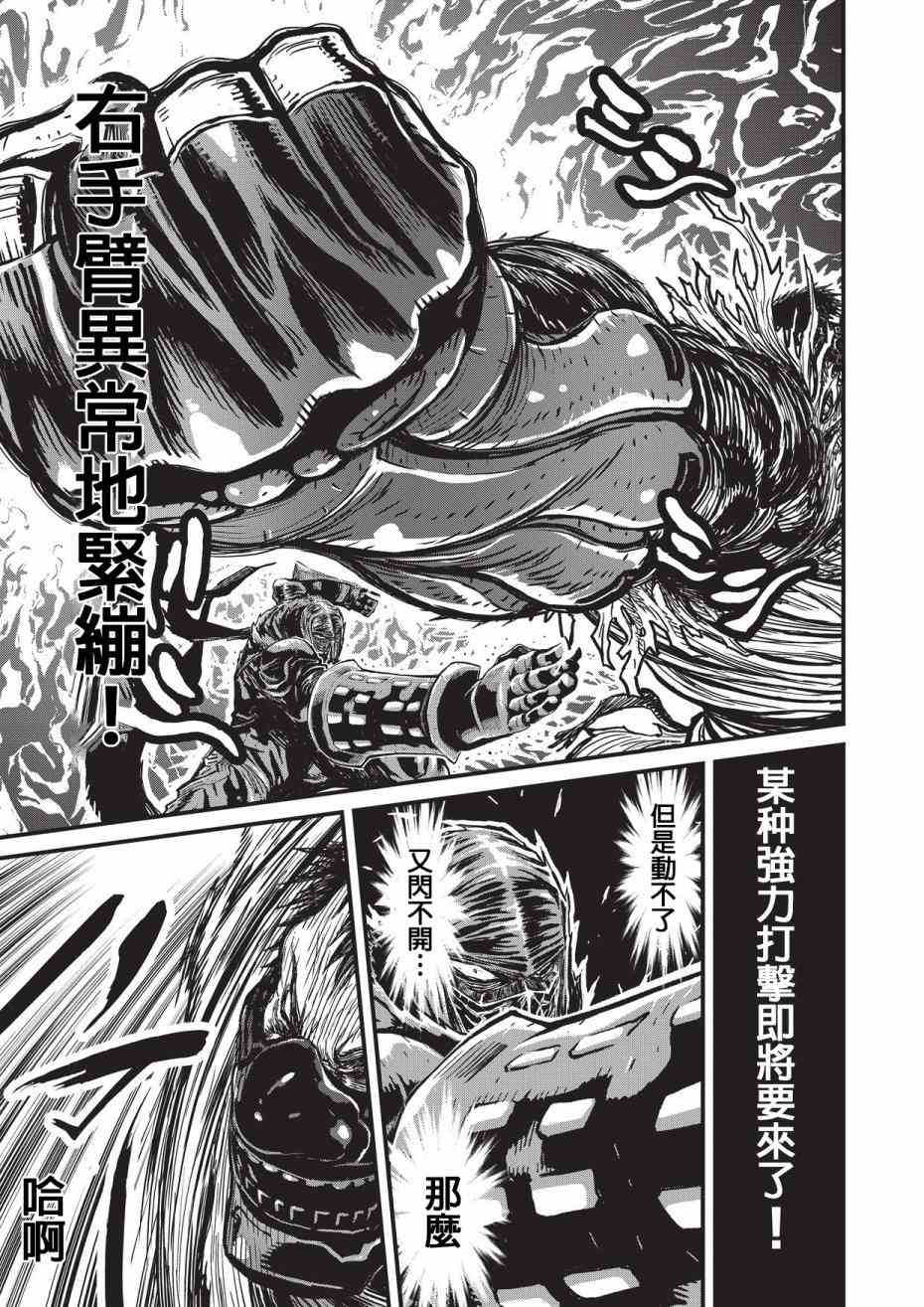 第 72 页