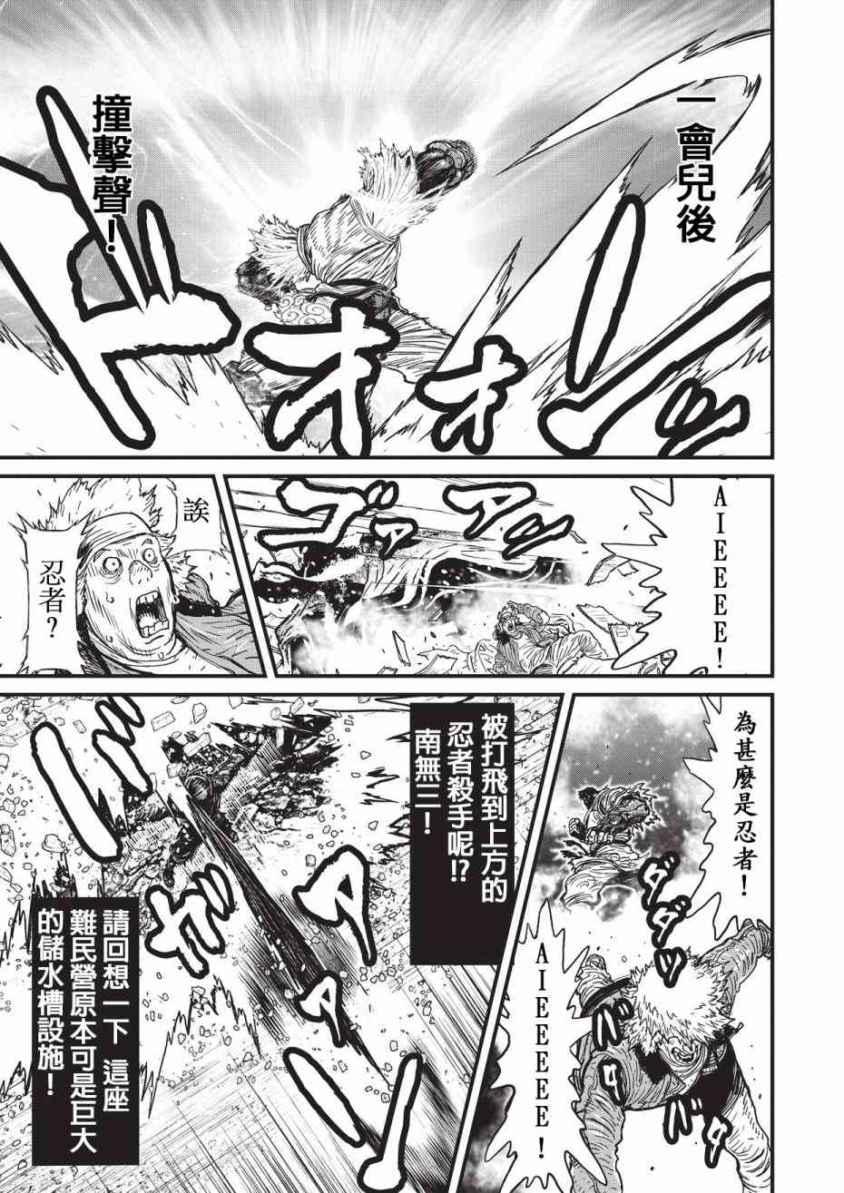 第 74 页