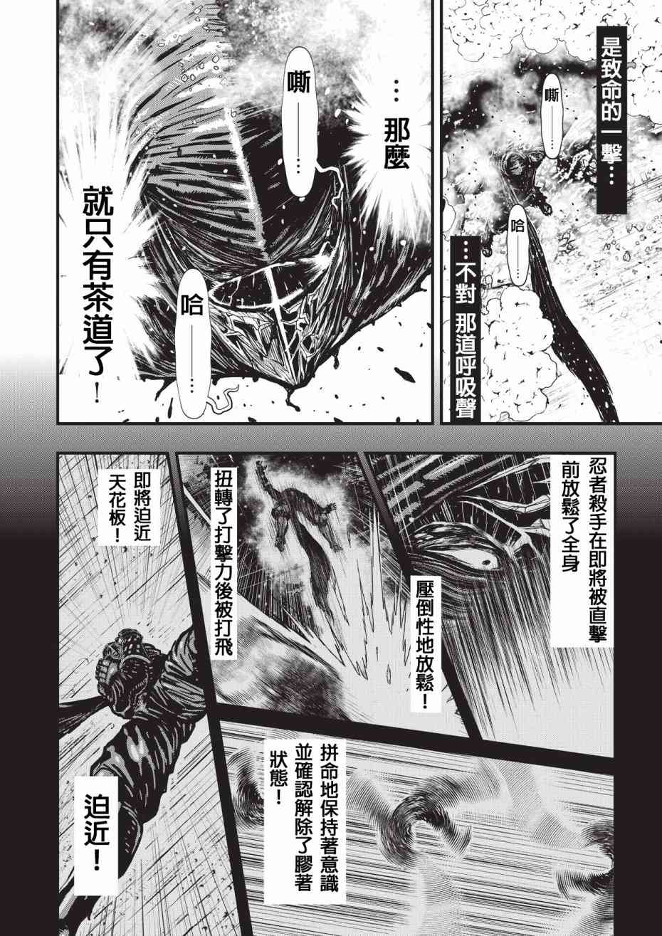 第 75 页
