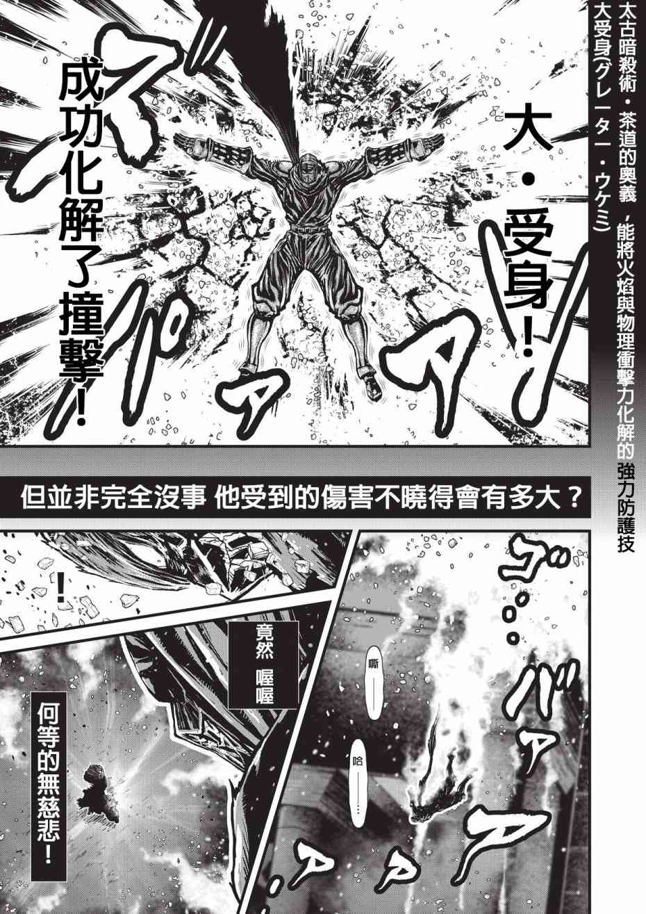 第 76 页