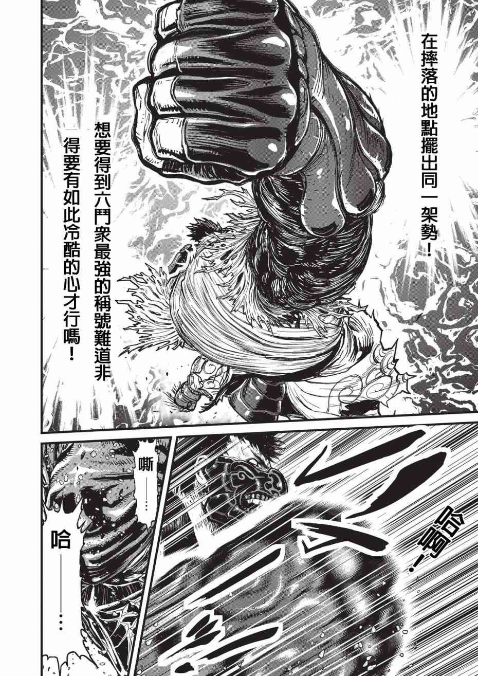 第 77 页