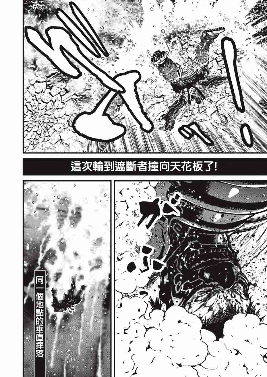第 81 页