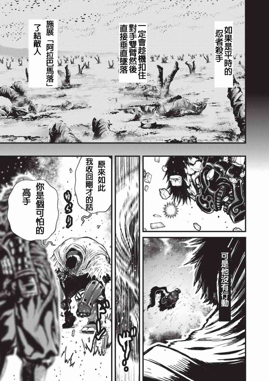 第 82 页