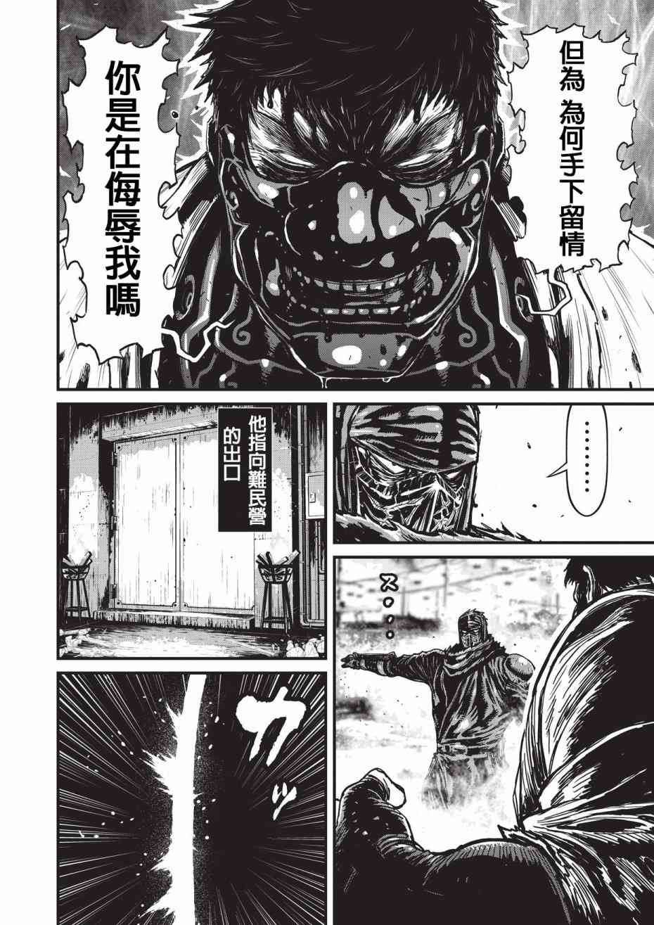 第 83 页