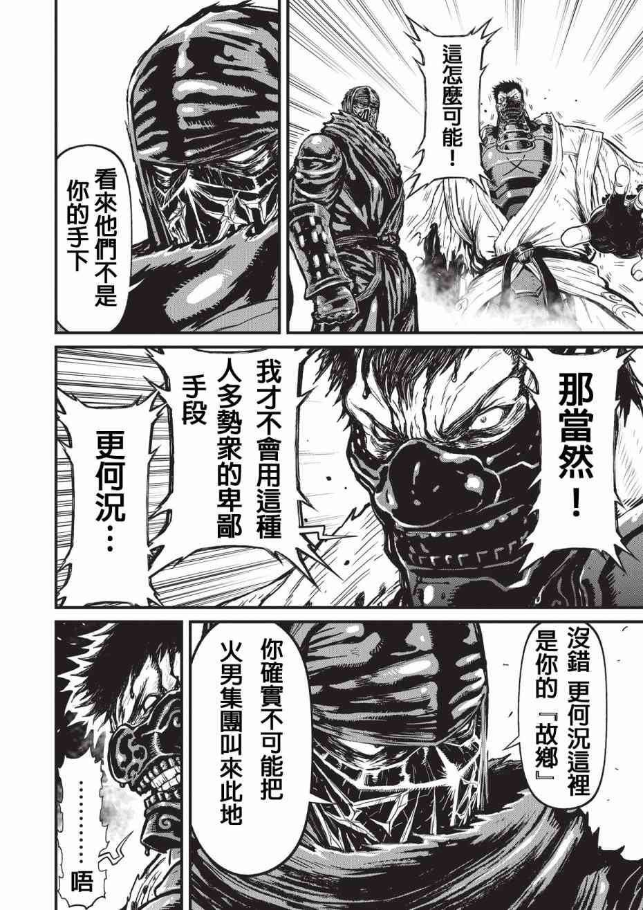 第 85 页