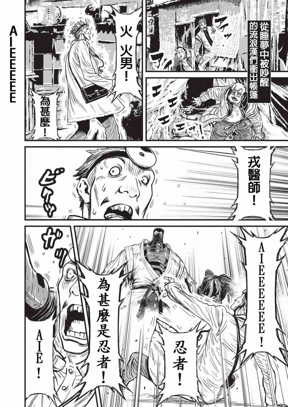 第 87 页