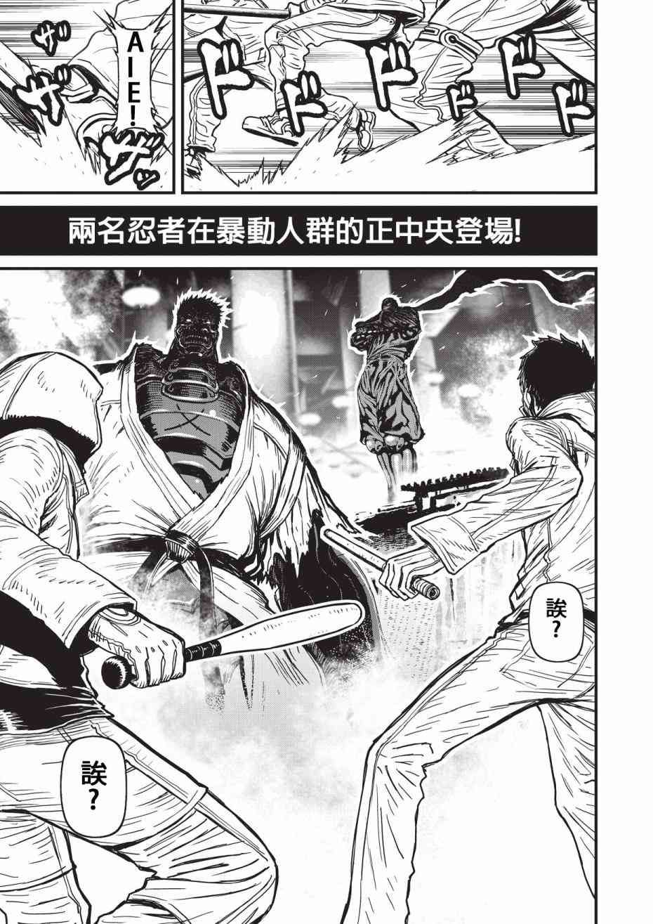 第 90 页