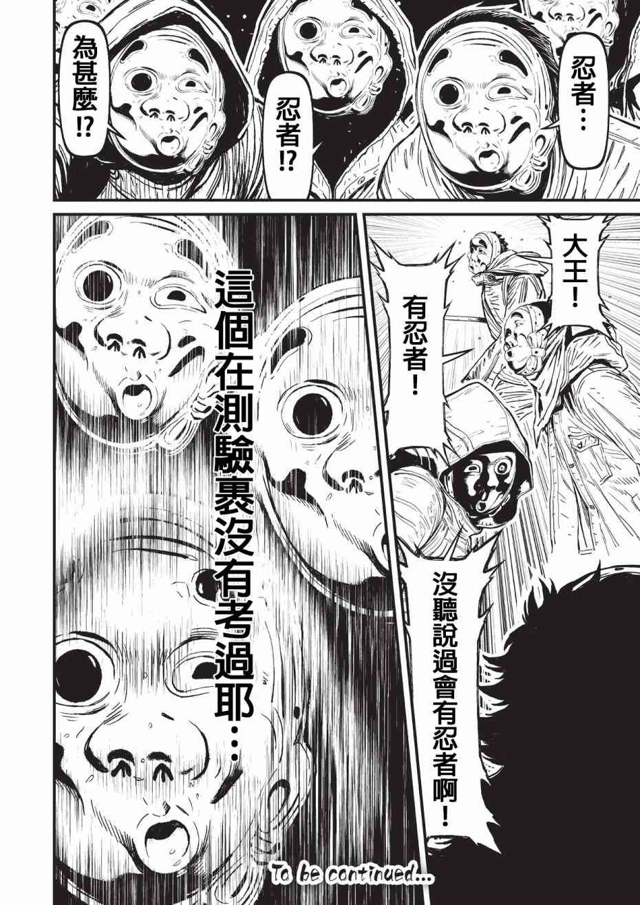 第 91 页