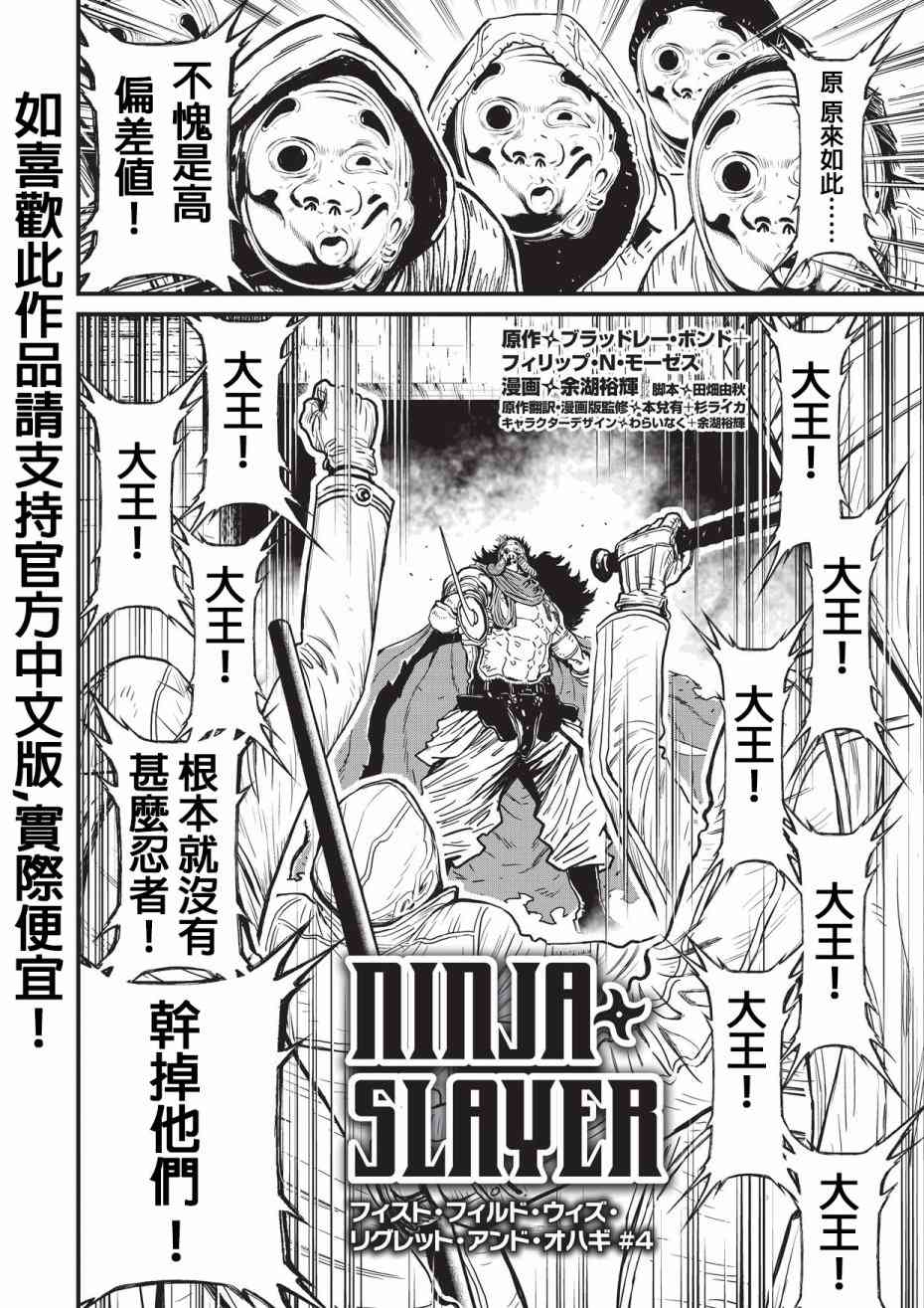 第 93 页