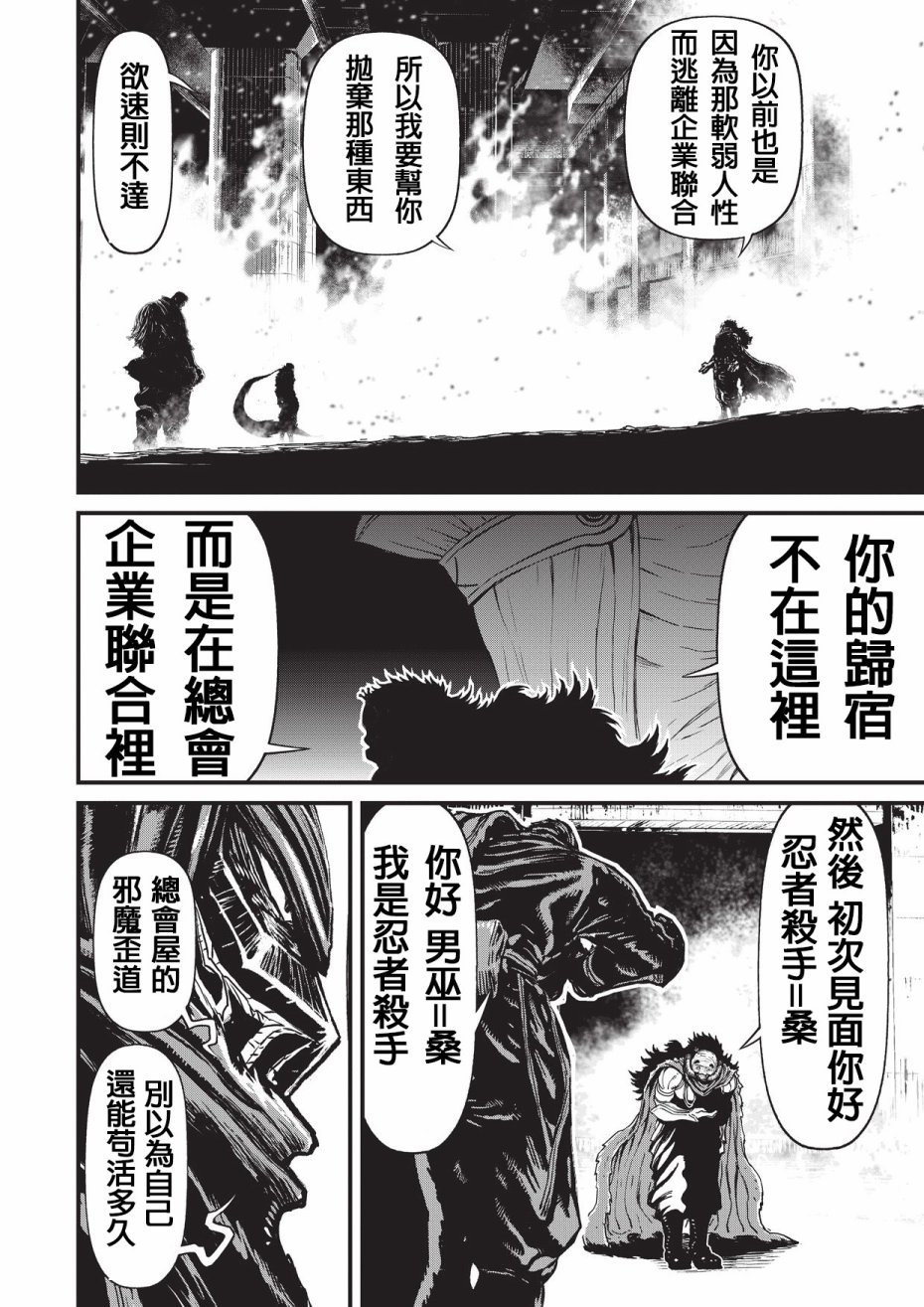 第 99 页