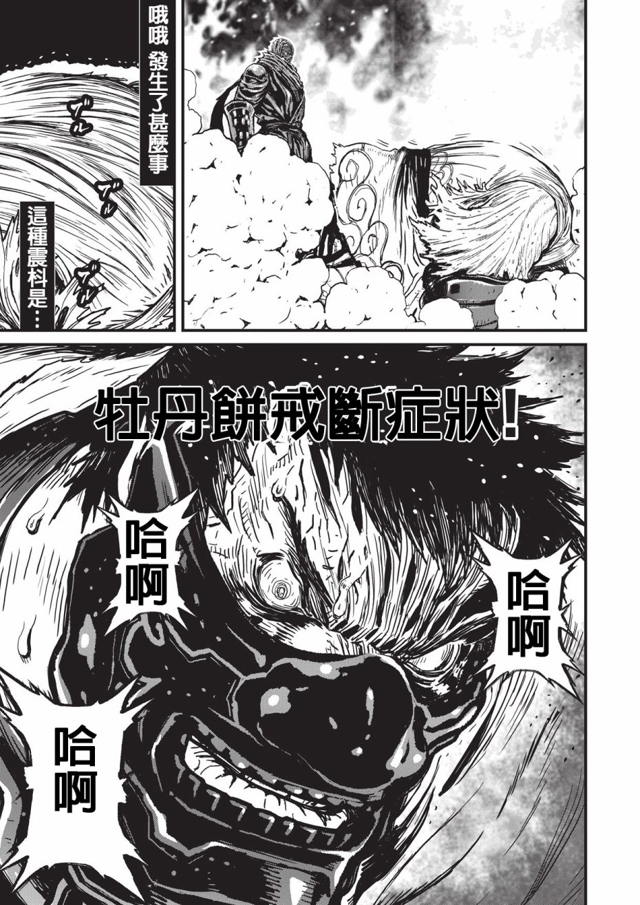 第 102 页