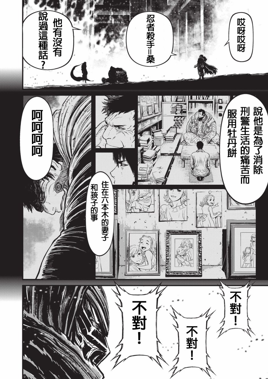 第 103 页