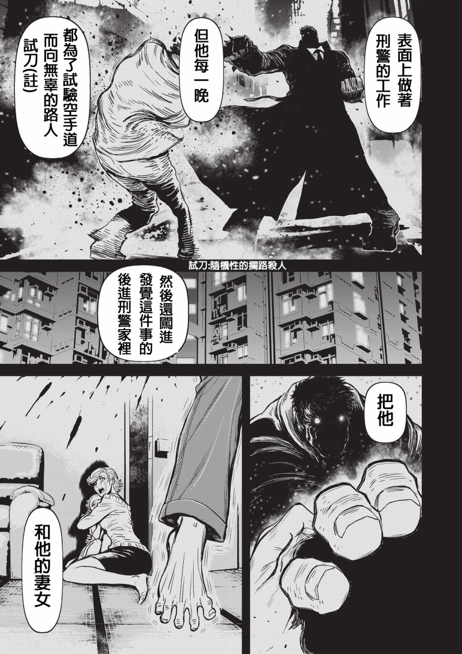 第 106 页