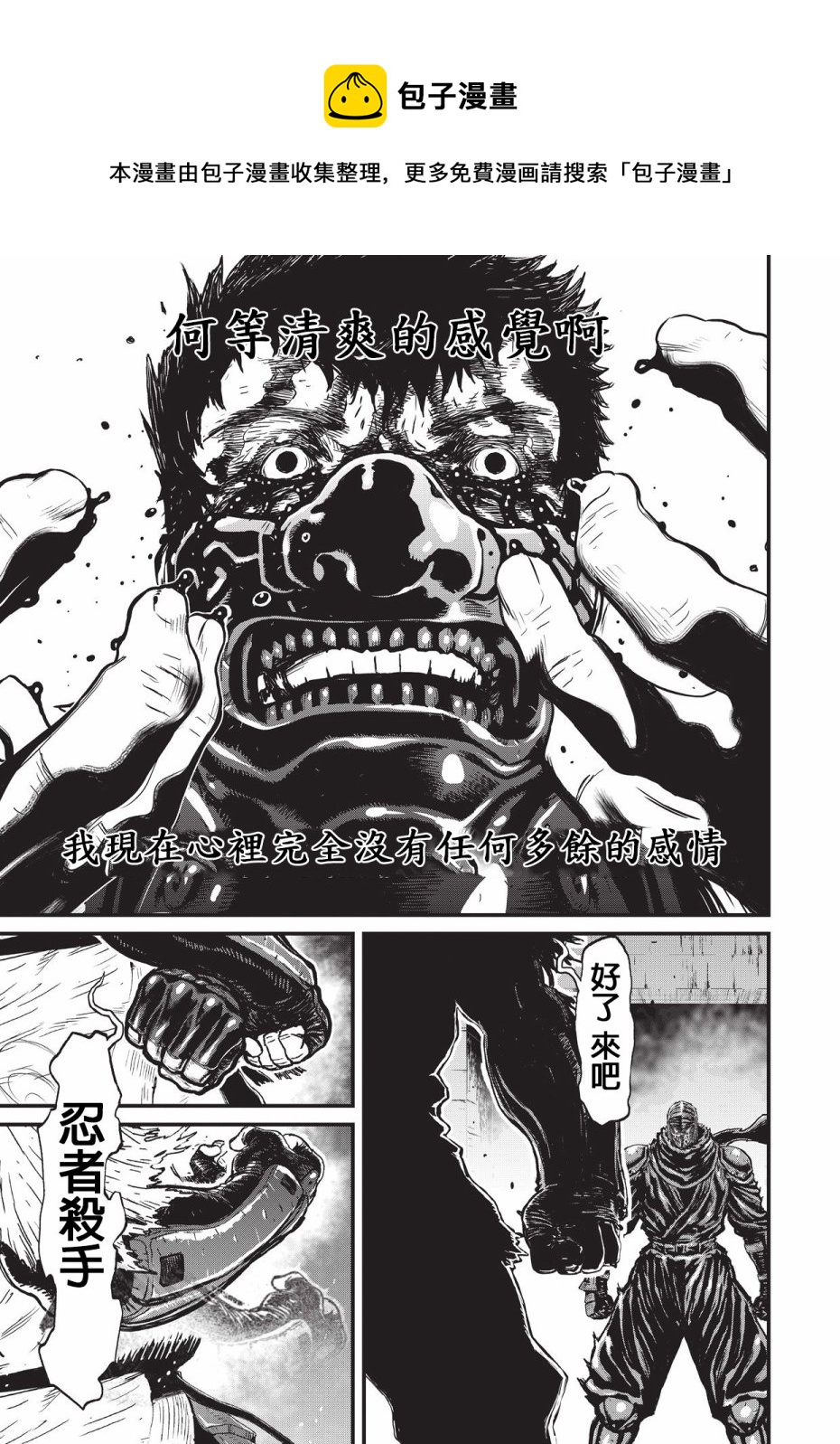 第 111 页