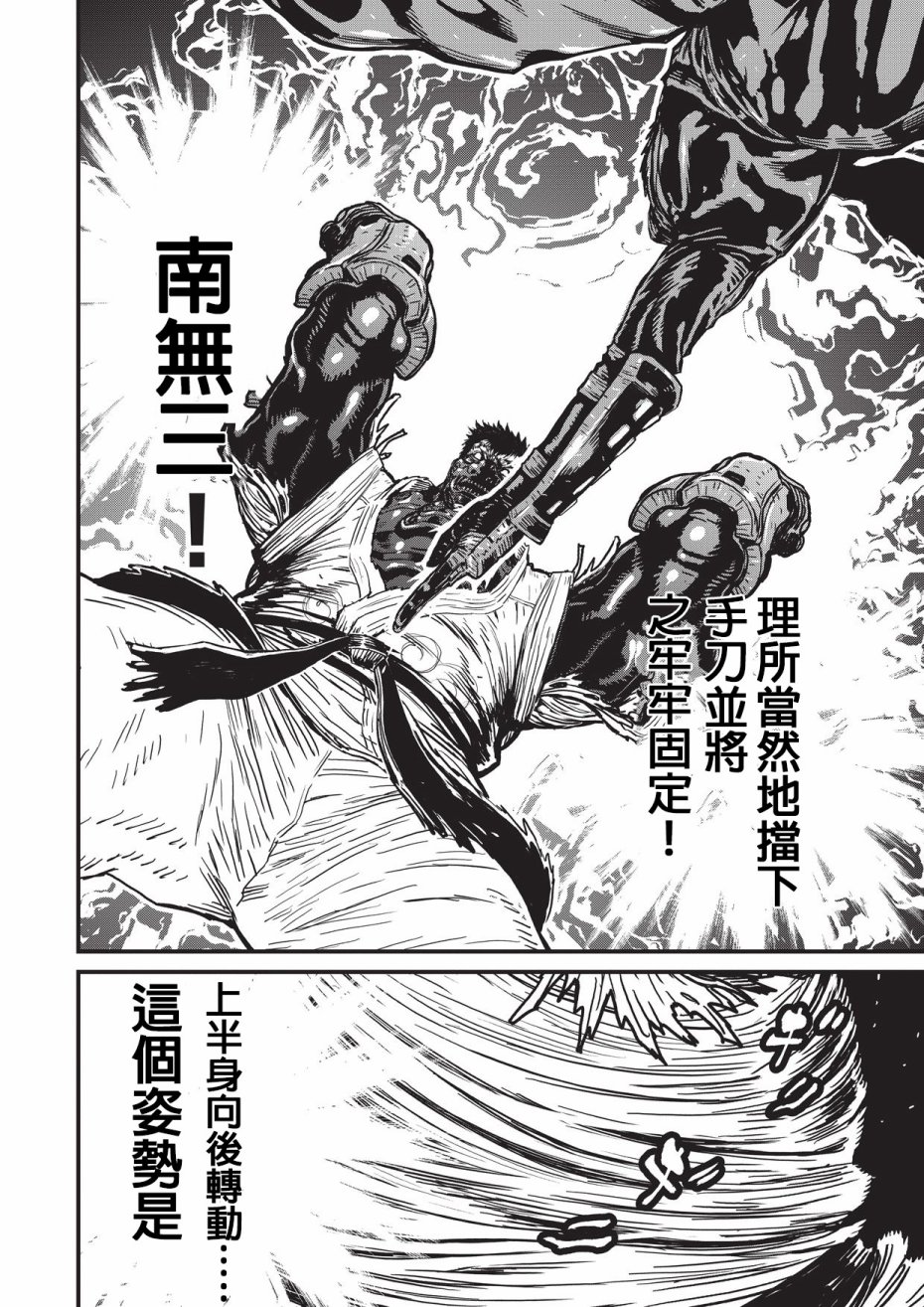 第 114 页