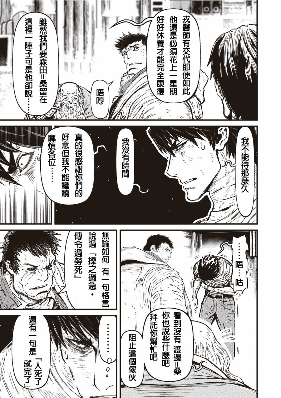 第 25 页