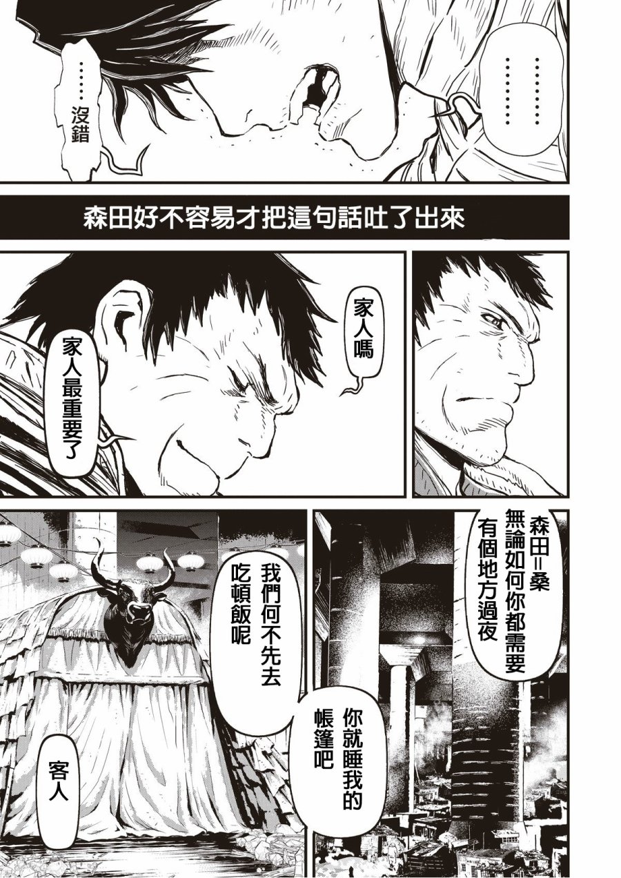 第 27 页