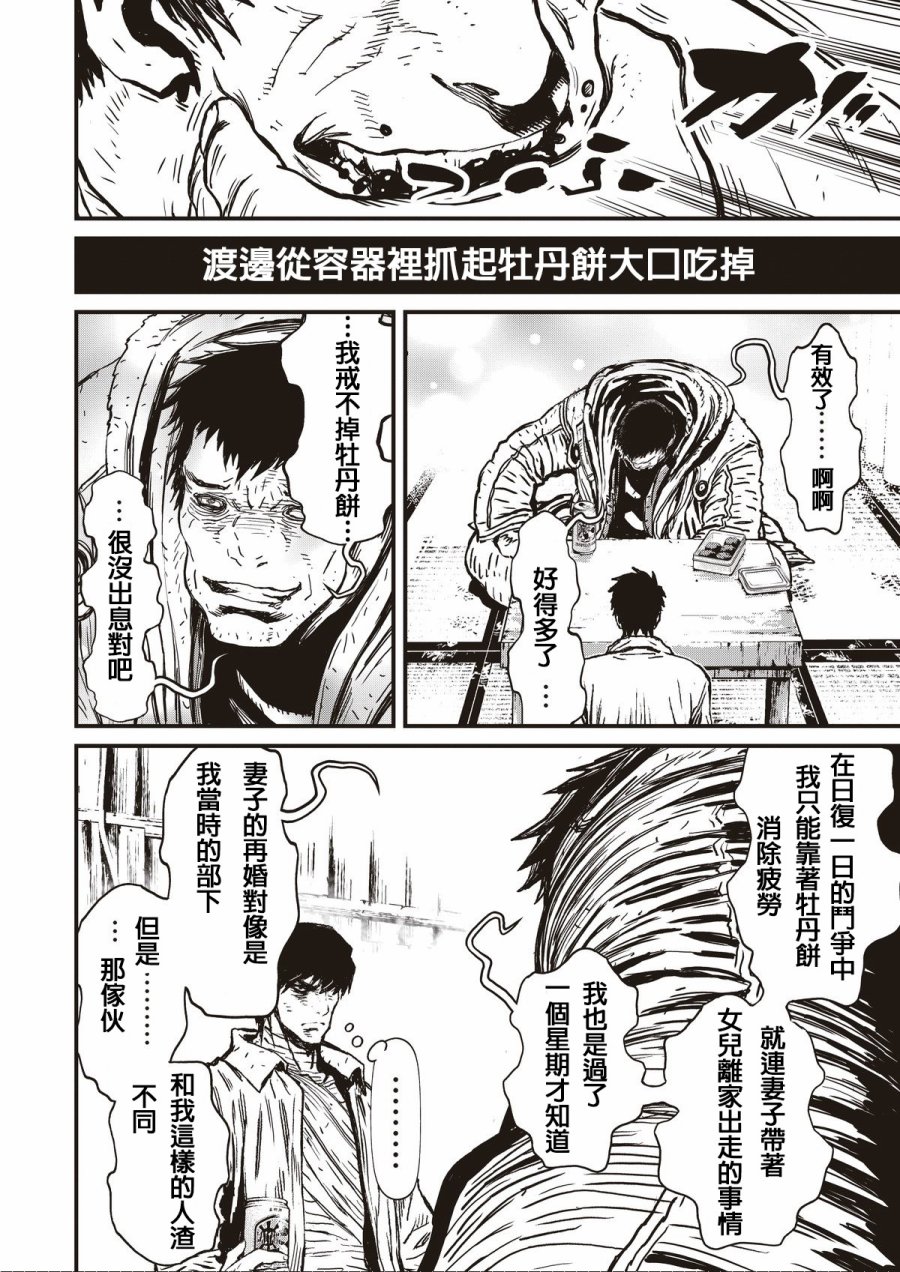 第 30 页
