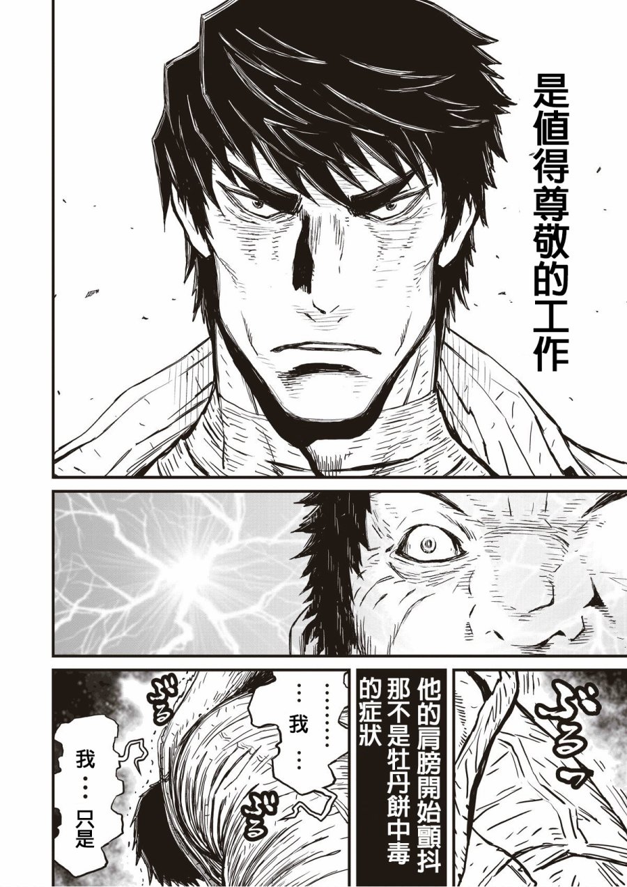 第 32 页
